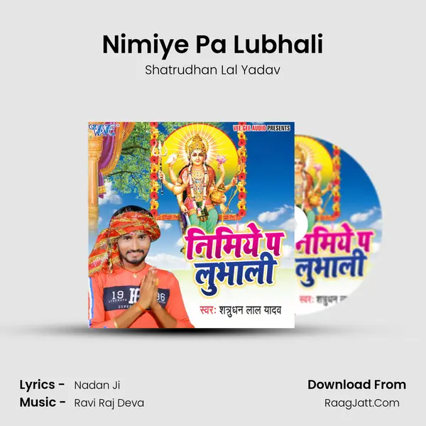 Nimiye Pa Lubhali mp3 song