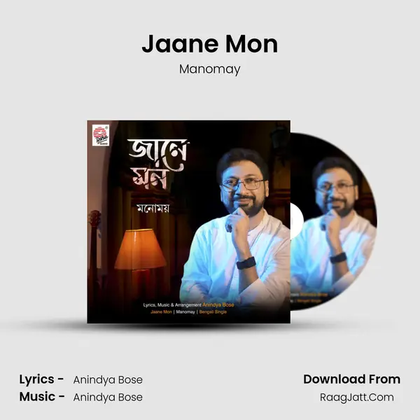 Jaane Mon MP3 Song by Manomay Cover