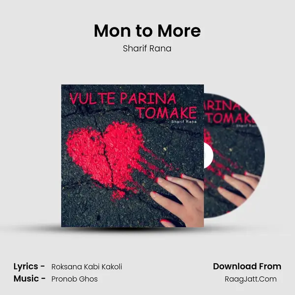 Mon to More MP3 Song by Sharif Rana Cover