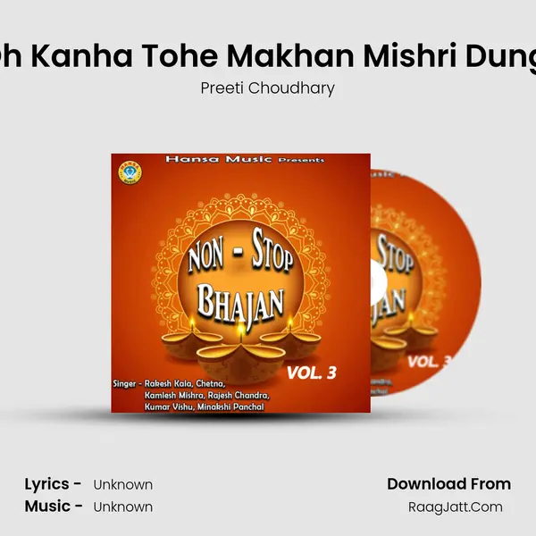 Oh Kanha Tohe Makhan Mishri Dungi MP3 Song by Preeti Choudhary Cover
