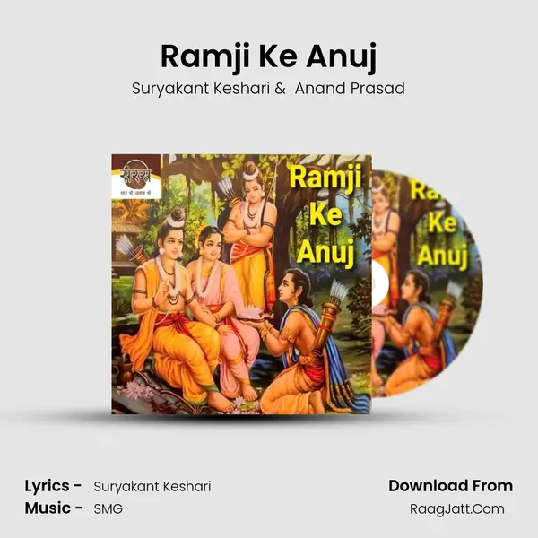 Ramji Ke Anuj mp3 song