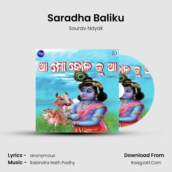 Saradha Baliku MP3 Song by Sourav Nayak Cover
