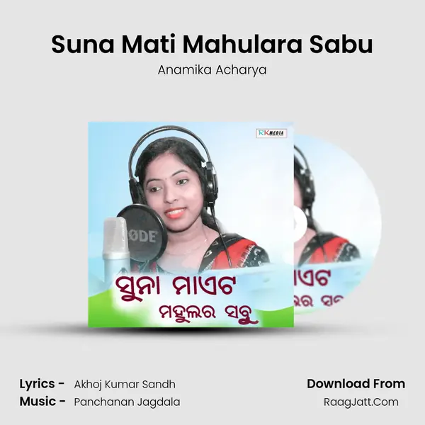 Suna Mati Mahulara Sabu - 