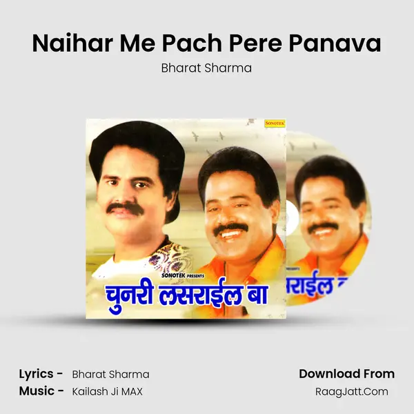 Naihar Me Pach Pere Panava mp3 song