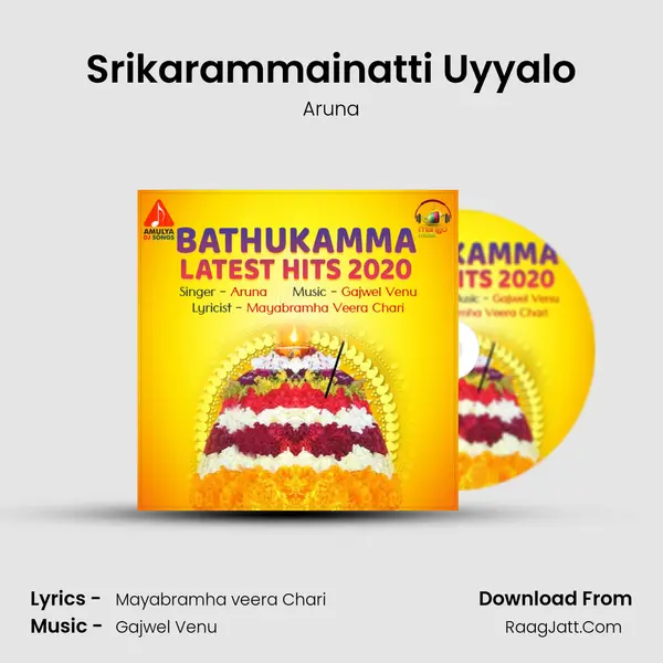 Srikarammainatti Uyyalo MP3 Song by Aruna Cover