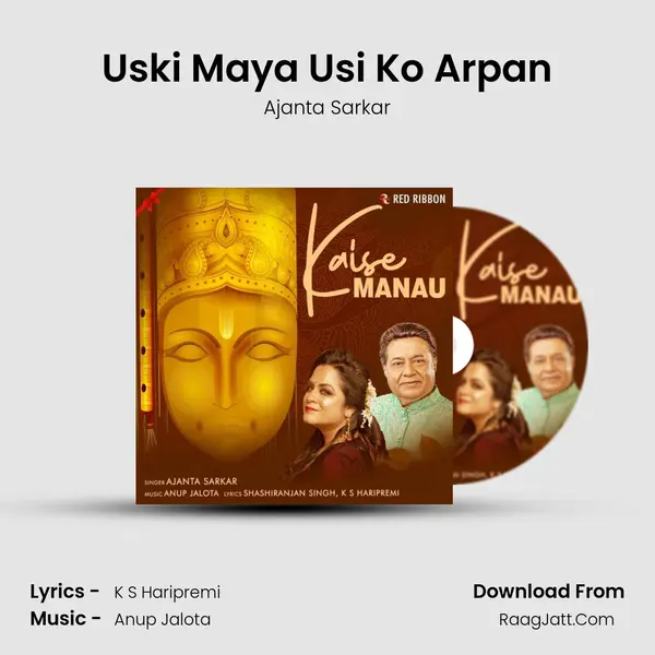 Uski Maya Usi Ko Arpan mp3 song