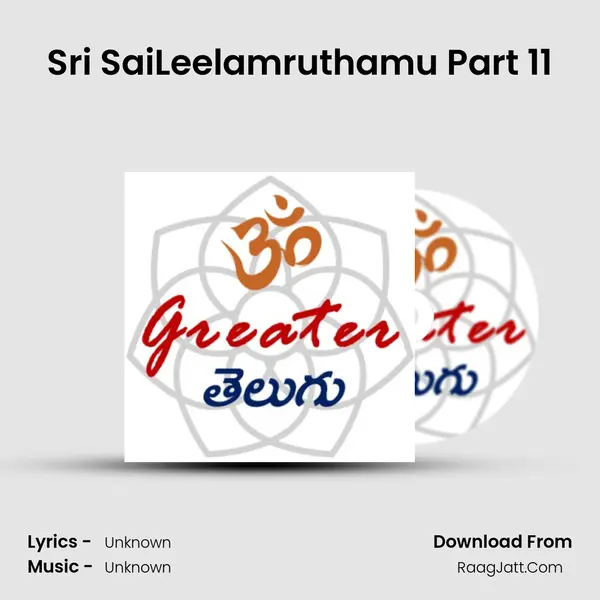 Sri SaiLeelamruthamu Part 11 MP3 Song by  Cover