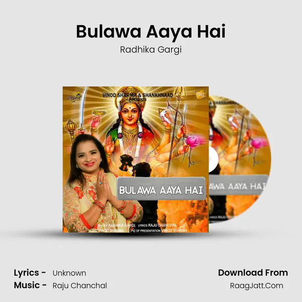 Bulawa Aaya Hai Cover