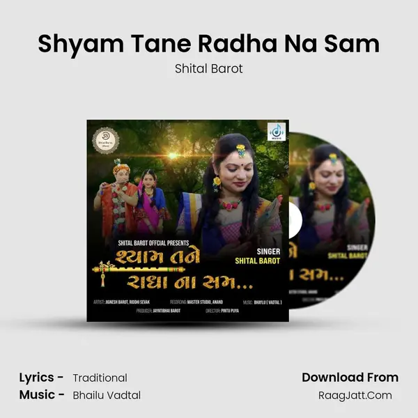 Shyam Tane Radha Na Sam mp3 song