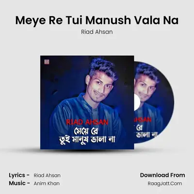 Meye Re Tui Manush Vala Na MP3 Song by Riad Ahsan Cover