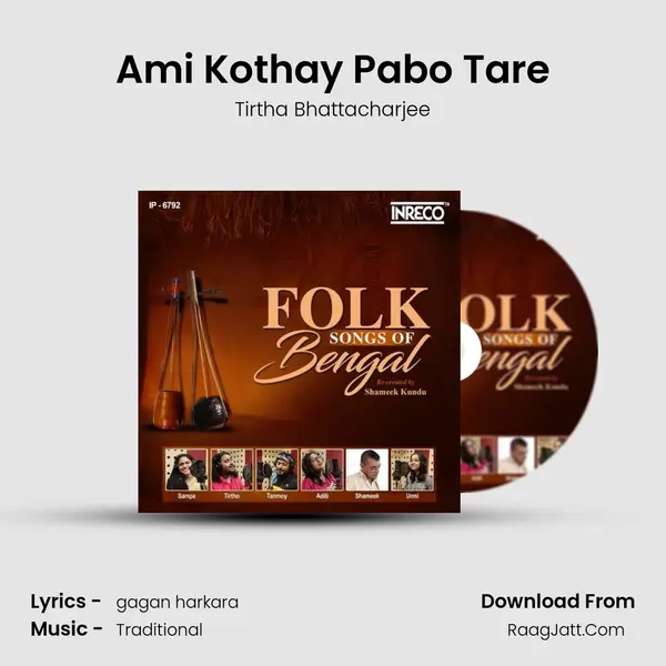 Ami Kothay Pabo Tare MP3 Song by Tirtha Bhattacharjee Cover