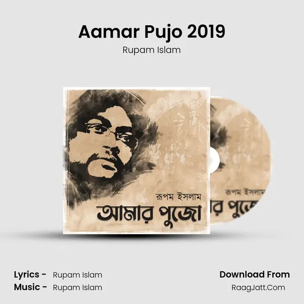 Aamar Pujo 2019 MP3 Song by Rupam Islam Cover