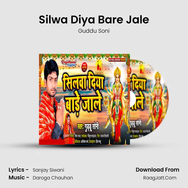 Silwa Diya Bare Jale MP3 Song by Guddu Soni Cover