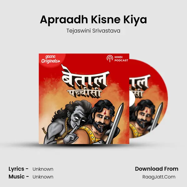 Apraadh Kisne Kiya mp3 song