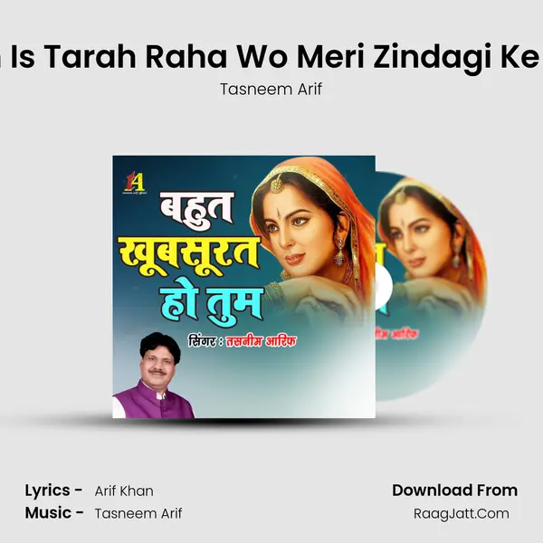 Kuch Is Tarah Raha Wo Meri Zindagi Ke Sath MP3 Song by Tasneem Arif Cover