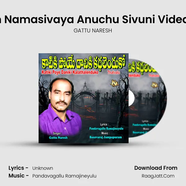Om Namasivaya Anuchu Sivuni Videdha MP3 Song by GATTU NARESH Cover