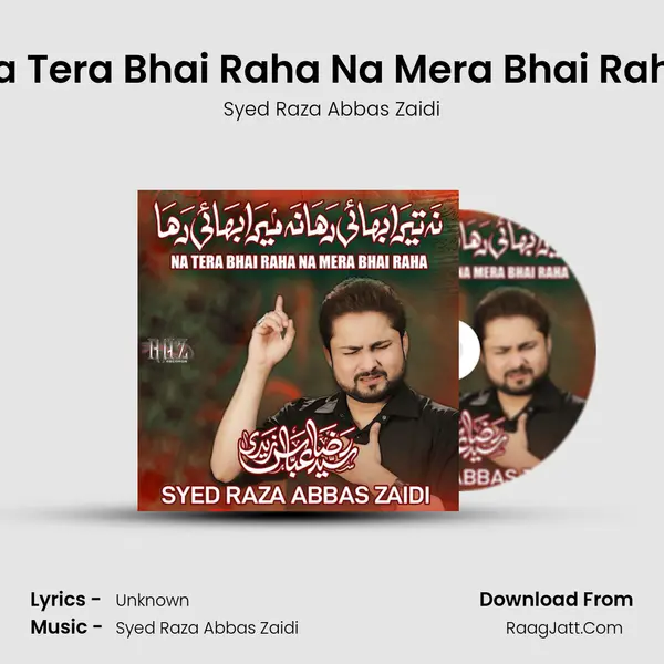 Na Tera Bhai Raha Na Mera Bhai Raha - Single - Syed Raza Abbas Zaidi