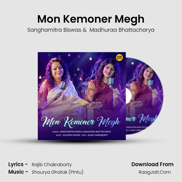 Mon Kemoner Megh mp3 song