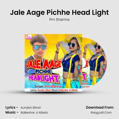 Jale Aage Pichhe Head Light MP3 Song by Pm Sharma Cover