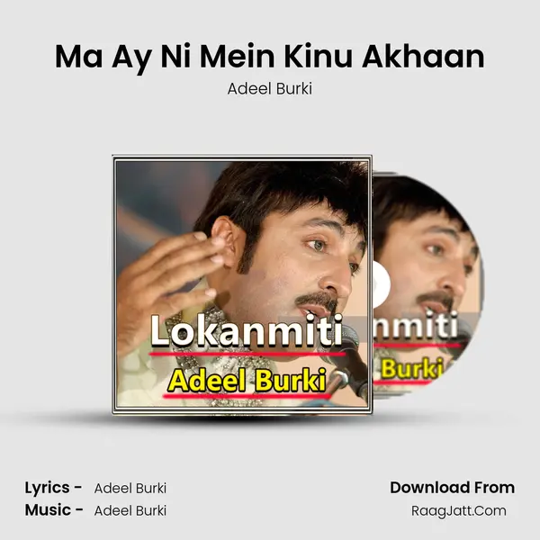 Ma Ay Ni Mein Kinu Akhaan MP3 Song by Adeel Burki Cover