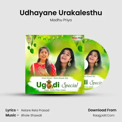 Udhayane Urakalesthu mp3 song