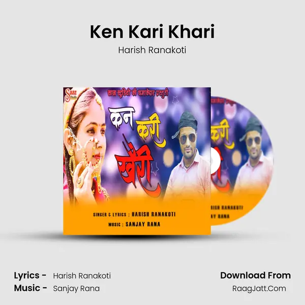 Ken Kari Khari MP3 Song by Harish Ranakoti Cover