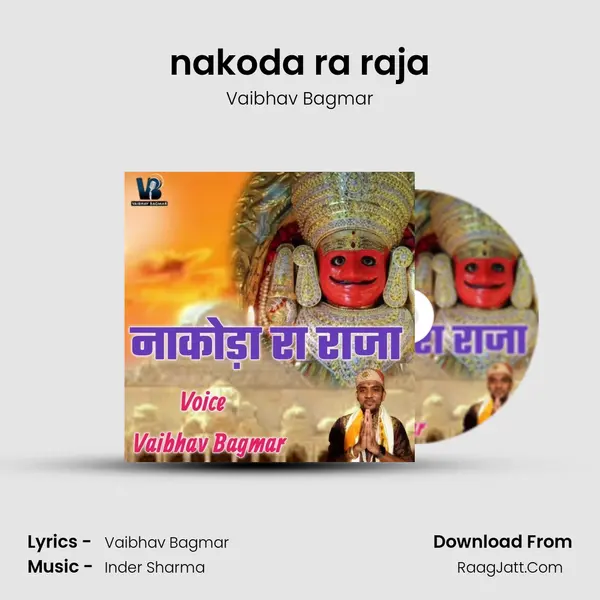 nakoda ra raja - Vaibhav Bagmar