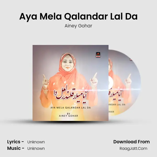 Aya Mela Qalandar Lal Da mp3 song