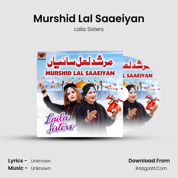 Murshid Lal Saaeiyan mp3 song