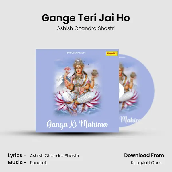 Gange Teri Jai Ho Cover