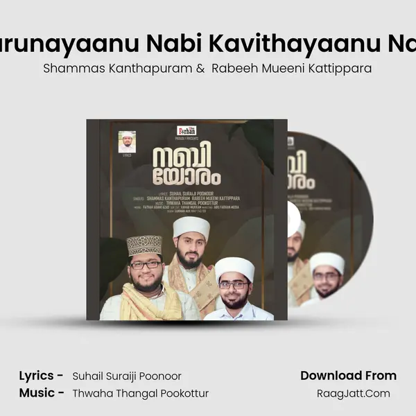 Shammas Kanthapuram