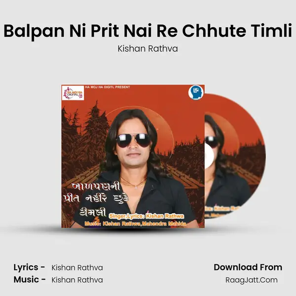 Balpan Ni Prit Nai Re Chhute Timli - Kishan Rathva