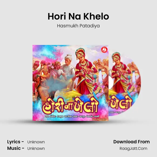 Hori Na Khelo - Single - Hasmukh Patadiya