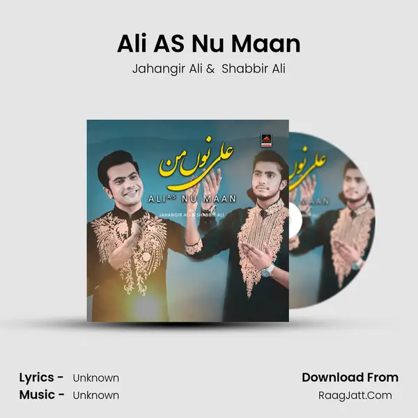 Ali AS Nu Maan MP3 Song by Jahangir Ali Cover