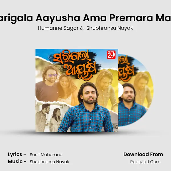 Sarigala Aayusha Ama Premara Male Cover