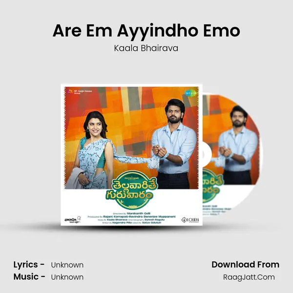 Are Em Ayyindho Emo Cover