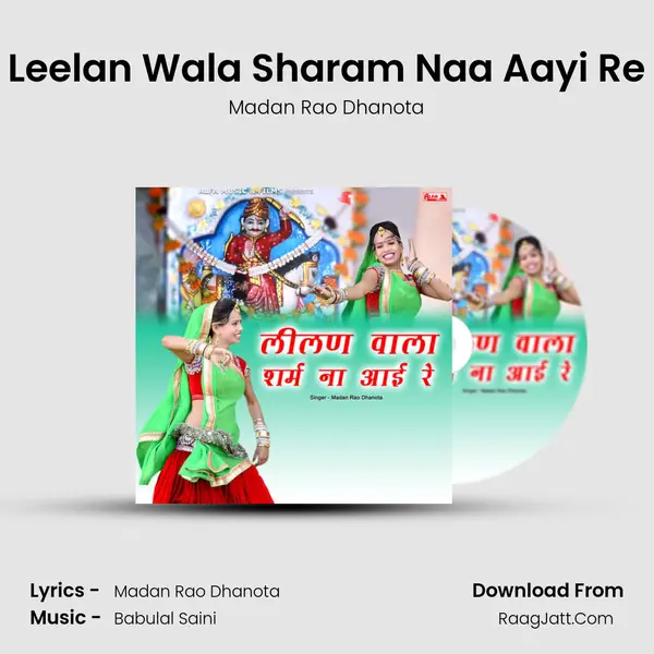 Madan Rao Dhanota