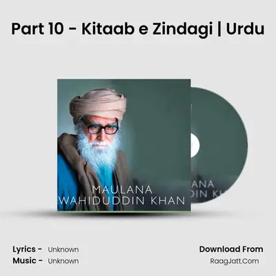 Maulana Wahiduddin Khan Books - season - 1 