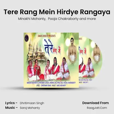 Tere Rang Mein Hirdye Rangaya MP3 Song by Minakhi Mohanty Cover