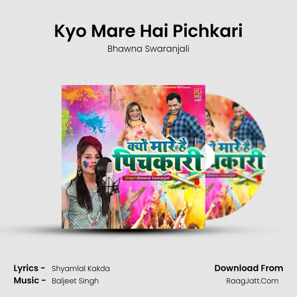 Kyo Mare Hai Pichkari MP3 Song by Bhawna Swaranjali Cover