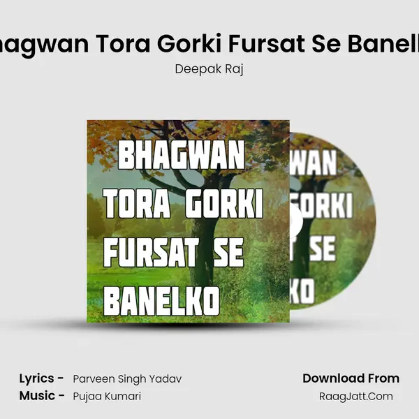 Bhagwan Tora Gorki Fursat Se Banelko Cover