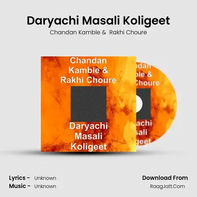 Daryachi Masali Koligeet - Chandan Kamble