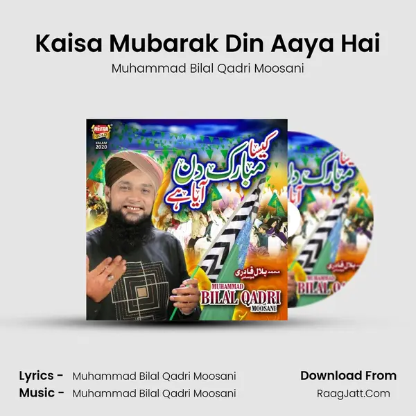 Kaisa Mubarak Din Aaya Hai MP3 Song by Muhammad Bilal Qadri Moosani Cover