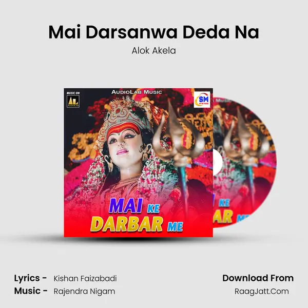 Mai Darsanwa Deda Na mp3 song