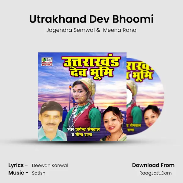 Utrakhand Dev Bhoomi MP3 Song by Jagendra Semwal Cover