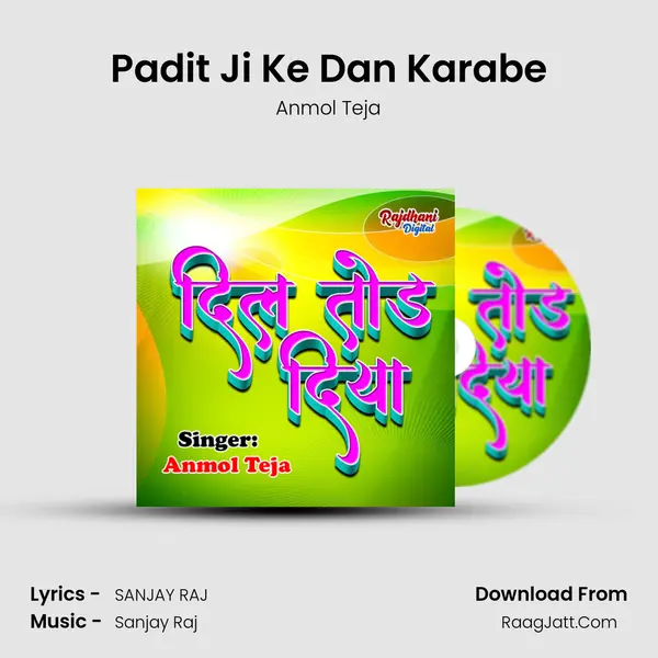Padit Ji Ke Dan Karabe MP3 Song by Anmol Teja Cover