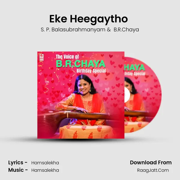 Eke Heegaytho (From "Anjada Gandu") Cover