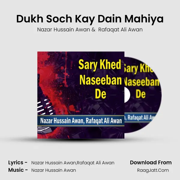 Dukh Soch Kay Dain Mahiya mp3 song
