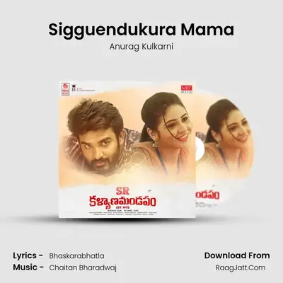 Sigguendukura Mama mp3 song