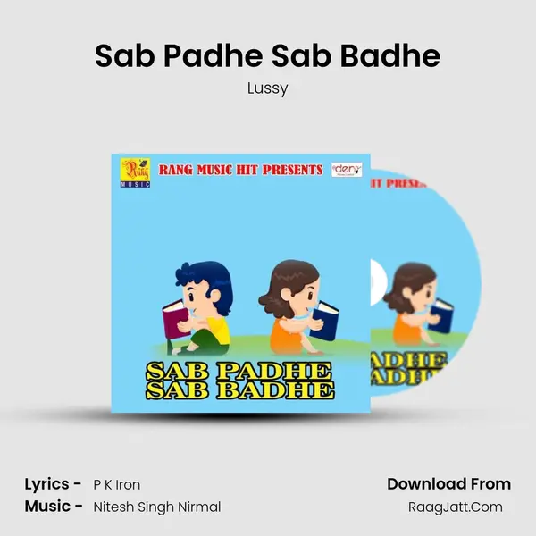 Sab Padhe Sab Badhe MP3 Song by Lussy Cover
